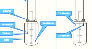 反應(yīng)釜2